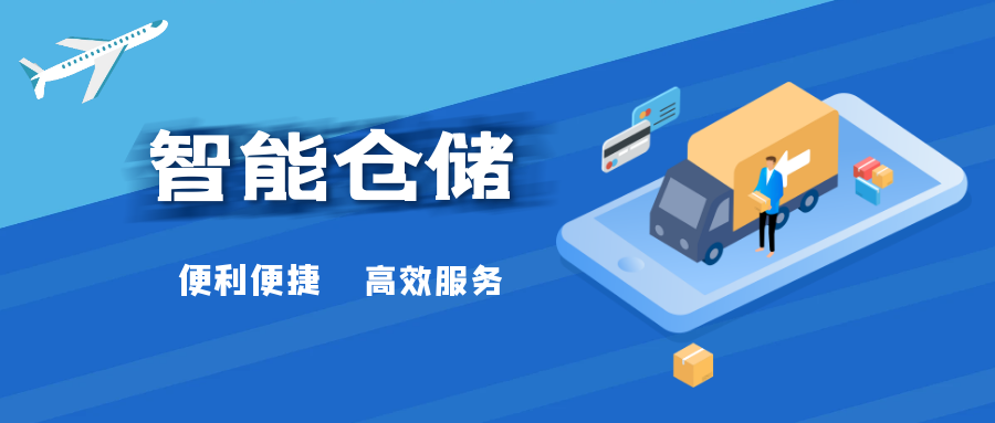 邁克管件智能倉儲一站式解決方案亮相，倉庫變“聰明”，引領建材五金業(yè)的新潮流！